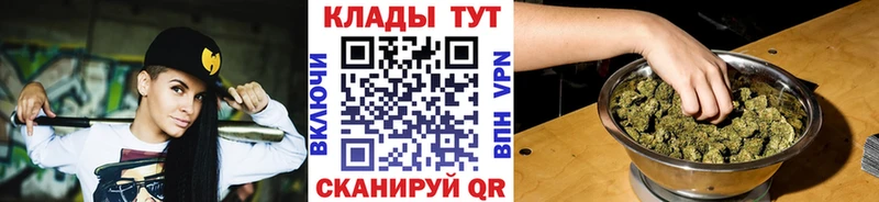 Наркота Катав-Ивановск Конопля  Мефедрон  A-PVP  ГАШИШ  КОКАИН 