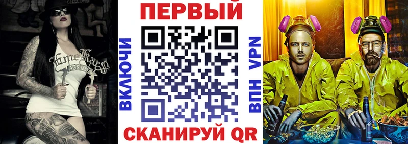 АМФ VHQ  Катав-Ивановск 