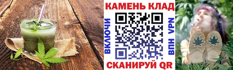Cannafood марихуана  цена наркотик  Катав-Ивановск 