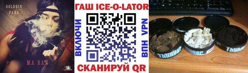 ГАШ hashish Катав-Ивановск