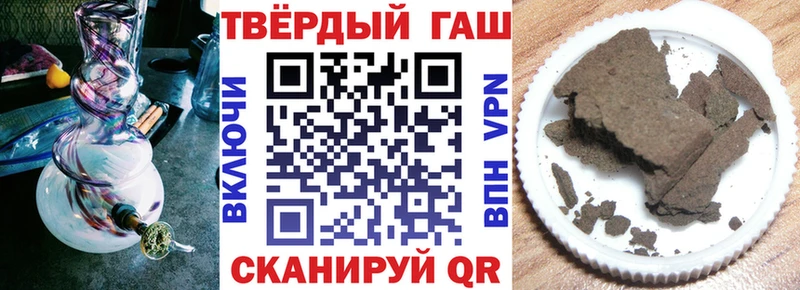 ГАШ VHQ  Катав-Ивановск 