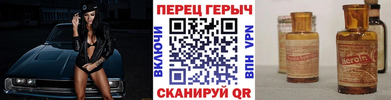ГЕРОИН гречка Катав-Ивановск