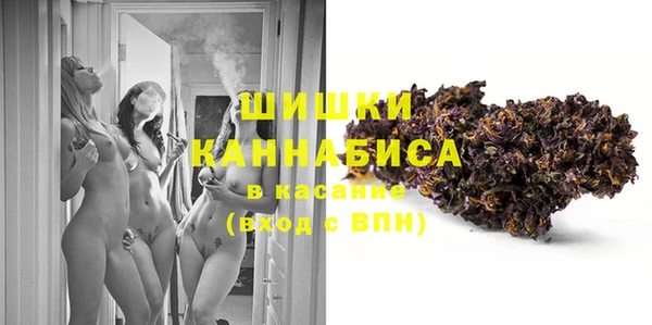 марихуана Белокуриха