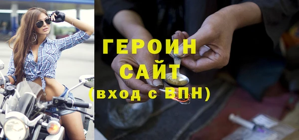 наркотики Белоозёрский