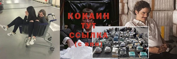 наркотики Белоозёрский