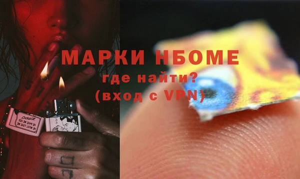 наркотики Белоозёрский