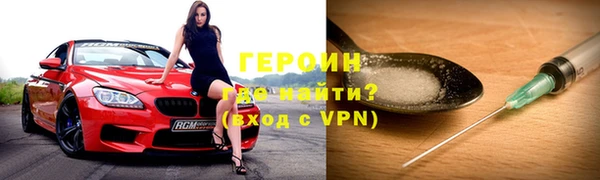 марихуана Белокуриха