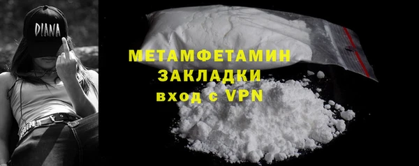 бошки Богородицк