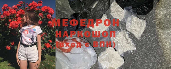 наркотики Белоозёрский