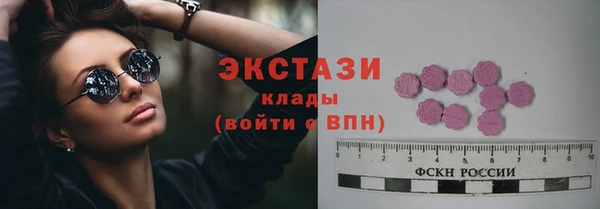 марихуана Белокуриха