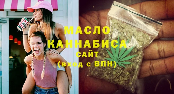 MDMA Балахна