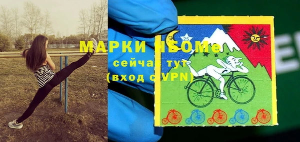 соль ск Баксан