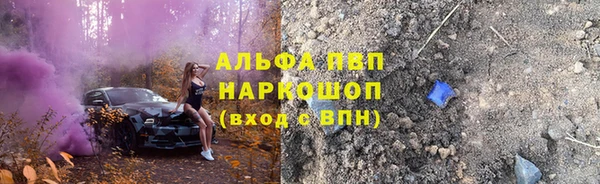 марихуана Белокуриха