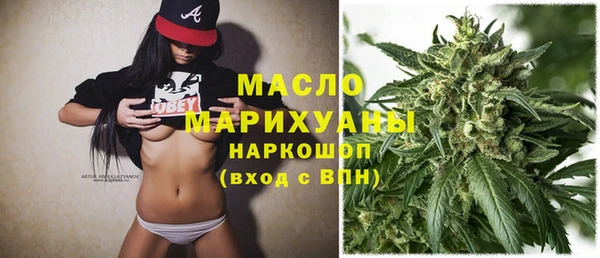 марихуана Белокуриха