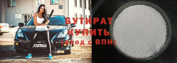 наркотики Белоозёрский