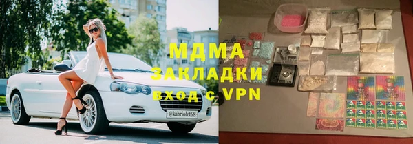 спиды Беломорск