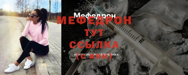 марихуана Белокуриха