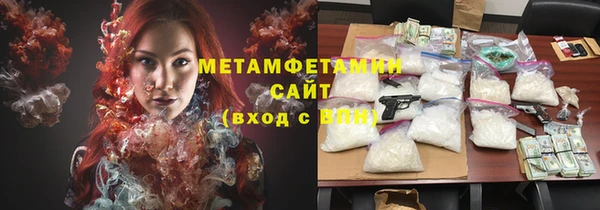 марихуана Белокуриха