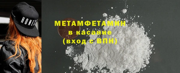 марихуана Белокуриха