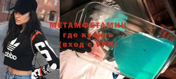 метадон Богородск