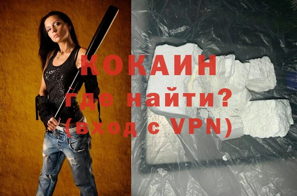 спиды Беломорск