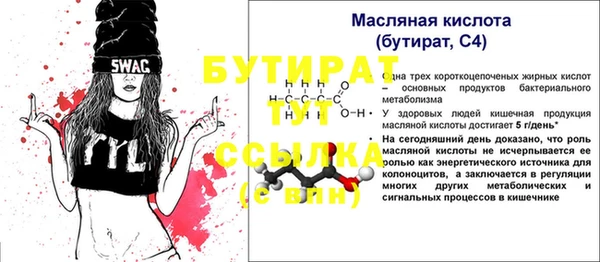 спиды Беломорск