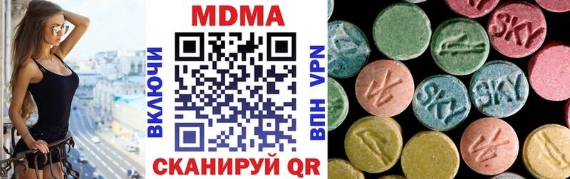 что такое   Катав-Ивановск  МДМА Molly 