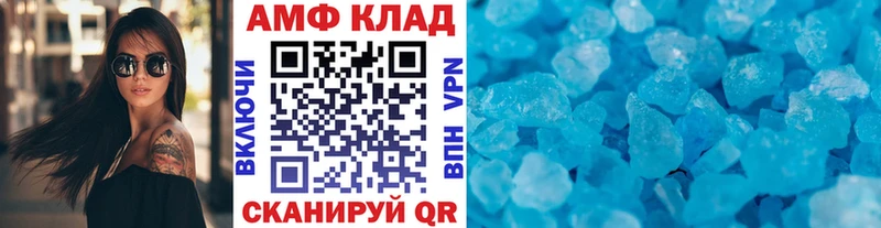 blacksprut Катав-Ивановск МЕТАМФЕТАМИН кристалл