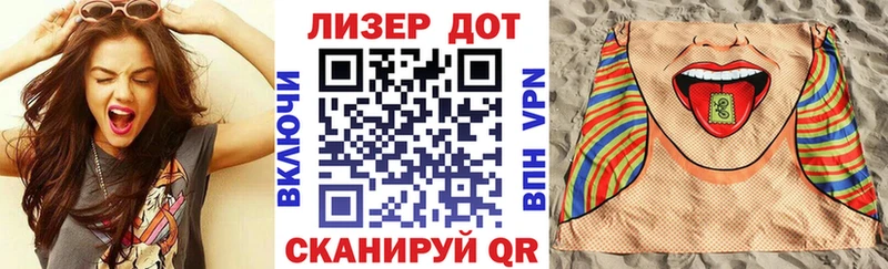 Марки 25I-NBOMe 1,5мг  гидра ONION  Катав-Ивановск  хочу наркоту 