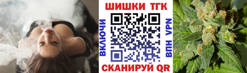 Шишки марихуана марихуана  это наркотические препараты  Катав-Ивановск  ОМГ ОМГ как войти 